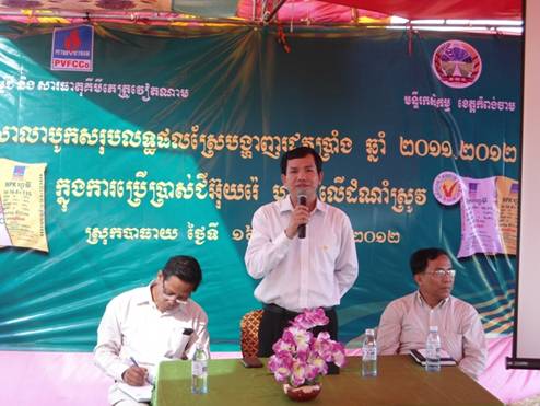 Strengthening the technique transfer and promotion of PVFCCo’s product in Cambodia
